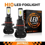 Aqj 2X 9140 9145 H10 9005 Led Fog Light Bulb For 03-06 Gmc Sierra 1500 2500 Hd. Fixed Price $14.15.