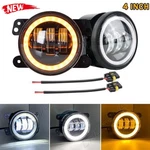 4INCH Led Fog Lights Front Bumper Driving Lamps For Hummer H2 H3 2004-2009. Fixed Price $39.99.