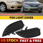 Fog Light Cover New For 2010-2011 Toyota Camry Driver & Passenger Side Set Of. Fixed Price $14.24.