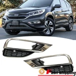 Pair Front Bumper Fog Light Bezel Trim Cover For Honda Cr-v Crv 2015 2016 Lh+rh. Fixed Price $38.00.