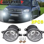 For 2006-2012 Toyota RAV4 Led Front Bumper Fog Lights Lamp W/clear Lens. Fixed Price $27.99.