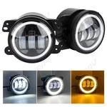 Pair 4" Bumper Led Halo Fog Lights White+yellow Fits Chrysler 300 2005-2010. Fixed Price $38.99.