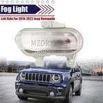 For 2019-2022 Jeep Renegade Bumper Parking Turn Signal Light Fog Lamp Left Side. Fixed Price $34.17.
