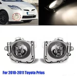 Fog Lights Pair For 2010 2011 Toyota Prius Front Bumper Lamps Wiring Switch Kits. Fixed Price $53.99.