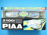 Piaa 2100I Ion Lens Square Fog Lamp H3 12V 55W Light Jdm. Fixed Price $499.99.