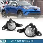 Fits 2017-2019 Toyota Chr Fog Light Clear Bumper Lamp+wiring+switch Kit W/ Bulbs. Fixed Price $50.99.
