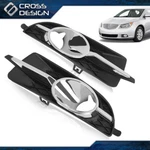 Fit For 10-2013 Buick Lacrosse Right & Left Fog Light Bezel W/ Chrome Trim. Fixed Price $15.57.