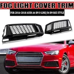 For 2016-2018 Audi A4 B9 S-LINE/S4 Fog Light Grill Cover Bezel RS5 Style Pair. Fixed Price $48.59.