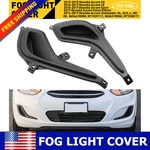 2SET Fits 2012-2017 Hyundai Accent Gls Fog Lamp Light Cover Right + Left. Fixed Price $35.33.