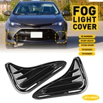 Fog Light Cover Set For 2017-2019 Toyota Corolla Front Driver And Passenger Eoa. Fixed Price $16.14.