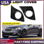 Front Bumper Fog Light Cover Bezels Housing Fit Lexus IS250 IS350 2011-13 2-20X. Fixed Price $177.55.