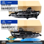 Oem Led Fog Lights Lamps Driver & Passenger For 15-17 Genesis G80 92202B1000. Fixed Price $313.99.