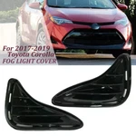 For 2017 2018 2019 Toyota Corolla Pair Front Bumper Gloss Black Fog Light Cover. Fixed Price $14.88.
