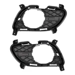 New Pair Fog Light Bezel Trims For Infiniti G37 2011-13 Q60 14-15 Lh And Rh Side. Fixed Price $66.50.