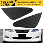 Fog Light Cover Front Driver & Passenger Fit 2006 2007 2008 Lexus IS250 IS350. Fixed Price $16.14.