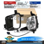 Genuine Fog Lamp, Cover & Wire Lt For 15-18 Kia Sedona 92201A9000 86527A9000. Fixed Price $111.52.