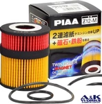 Piaa Z12 Twin Power Oil Filter Toyota Lexus 4GR-FSE,V35A-FTS,2TR-FE. Fixed Price $54.00.