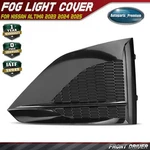 Front Driver Side Fog Light Cover For Nissan Altima 2023 2024 2025 622579HF0B. Fixed Price $45.64.