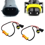 Plug-n-play Error Free Decoder Wiring Kit For H11 H8 Led Bulbs On Fog Lights Drl. Fixed Price $16.09.