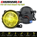 Led Bumper Yellow Fog Light Driving Lamp For Mitsubishi Pajero/mirage/asx. Fixed Price $31.99.