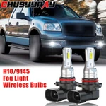 Ford F150 F250 F350 Super Duty Golden 9145 H10 Fog Light Front Bulbs 2X. Fixed Price $19.99.