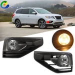 Lh And Rh Fog Lights Wiring Switch Clear Lens For Nissan Pathfinder 2017- 2019. Fixed Price $33.73.
