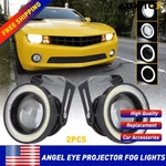 2X White 3.5" Led Fog Light Lamp Angel Projector Eye Halo Ring 6000K. Fixed Price $18.99.