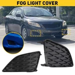 Bumper Front Cover Fog Set 2009-2010 Light For Toyota Left Corolla & Right 2PCS. Fixed Price $12.99.