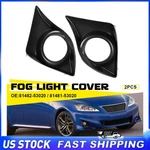 Lh & Rh Fog Light Lamp Bezel Cover Set For Lexus IS250 IS350 2011-13 81482-53020. Fixed Price $19.94.