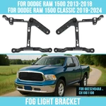 Front Fog Light Bumper Bracket For 13-18 Dodge Ram 1500 68232454AA CH1061108. Fixed Price $38.99.