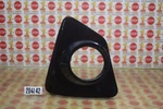 2014-2016 Toyota Corolla Passenger/right Side Fog Light Cover Oem. Fixed Price $14.99.