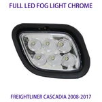 Freightliner Cascadia Full Led Fog Light 2008-2017 Passenger ( Rh ) Side. Fixed Price $65.55.