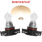 2X 5202 PSX24W 2504 Halogen Drl Light Bulbs For 2017 2018 2019 Jeep Compass. Fixed Price $13.99.