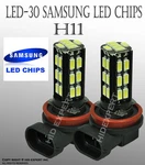 Samsung H11 6000K 30 Smd Replace Halogen To Led High Power Fog Light Bulb F672. Fixed Price $7.99.