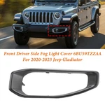 Front Driver Side Fog Light Trim 6BU59TZZAA Fit For Jeep Gladiator 2020 2023. Fixed Price $44.46.