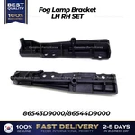 Genuine Fog Lamp Bracket Lh Rh Set For Kia Sportage. Fixed Price $52.00.