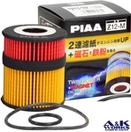 Piaa Z12-M Twin Power+ Magnet Oil Filter Toyota Lexus 4GR-FSE,V35A-FTS,2TR-FE. Fixed Price $57.00.
