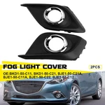 Left+right Fog Light Covers For Mazda 3 2014 2015 2016 Front Bumper BKD1-50-C11. Fixed Price $25.99.