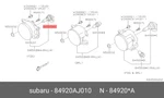 Genuine Oe Bulb 84920AJ010 For Subaru 84920-AJ010. Fixed Price $23.28.