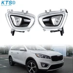 Pair Driver And Passenger Front Fog Lights Bezel For Kia Sorento 2016-2018. Fixed Price $68.32.